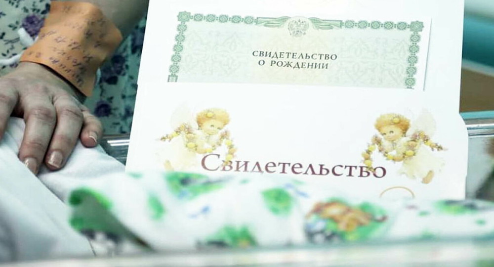 В свидетельстве о рождении детей будут указывать место жительства родителей
