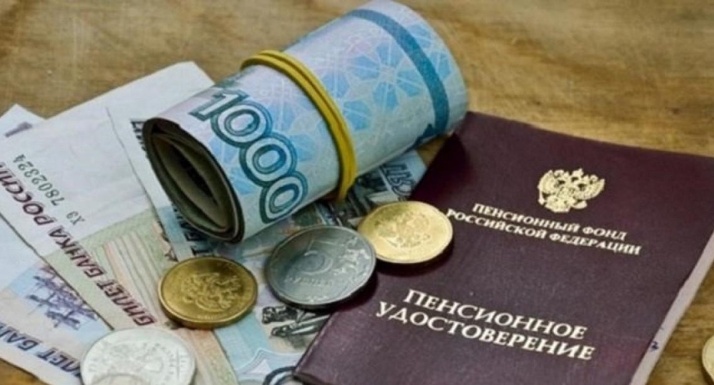 Пенсионеры получат надбавку к пенсии (но не все) Пенсионеры получат надбавку к пенсии (но не все)