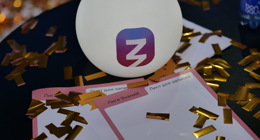 Стали известны финалисты третьего тура викторины «Лиги Знаний» Стали известны финалисты третьего тура викторины «Лиги Знаний»