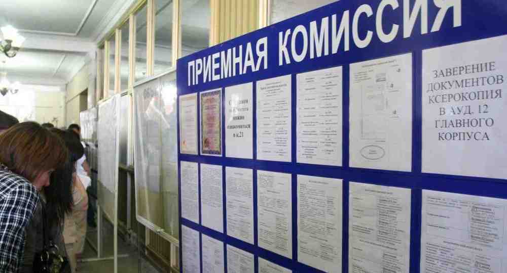 Прием-2022: Вузы публикуют конкурсные списки абитуриентов Прием-2022: Вузы публикуют конкурсные списки абитуриентов