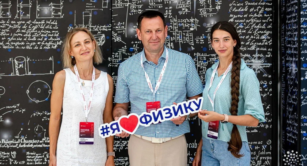 Педагоги создали Ассоциацию на Всероссийском съезде учителей физики Педагоги создали Ассоциацию на Всероссийском съезде учителей физики