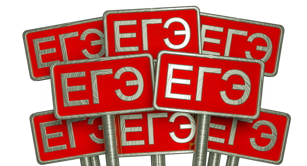 Опубликованы проекты контрольных измерительных материалов ЕГЭ 2023 года Опубликованы проекты контрольных измерительных материалов ЕГЭ 2023 года