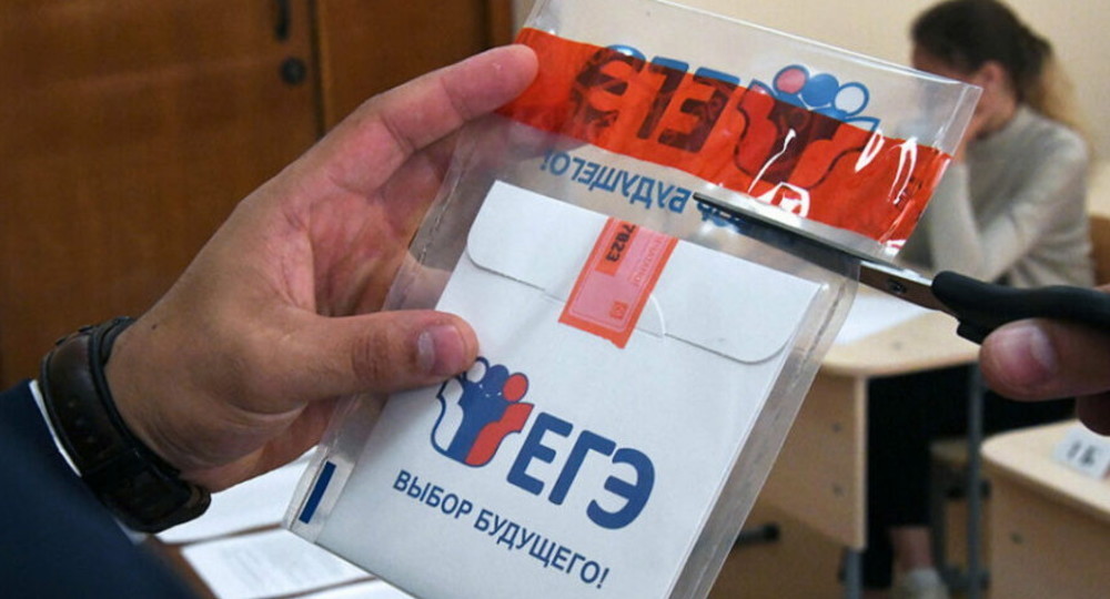 В Госдуме предложили упразднить средний балл по ЕГЭ В Госдуме предложили упразднить средний балл по ЕГЭ