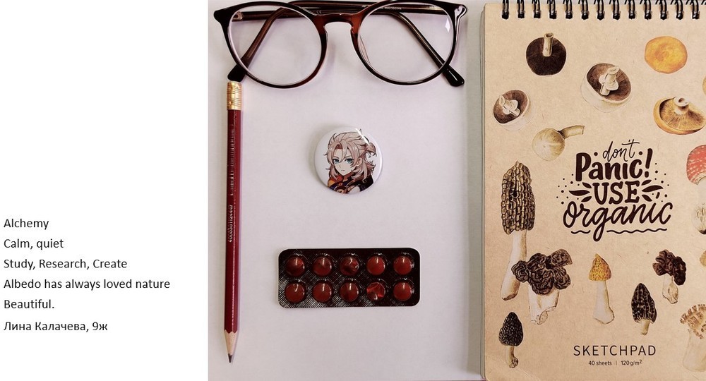 Начало года, флэтлей и синквейн