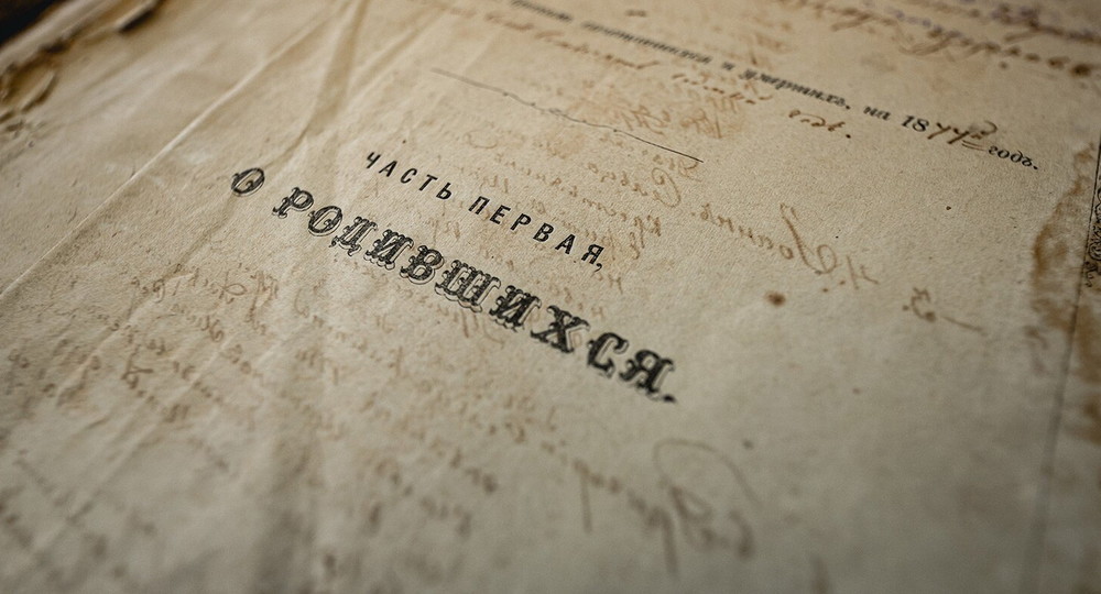 Сергей Собянин рассказал о сервисе, который поможет москвичам найти информацию о предках