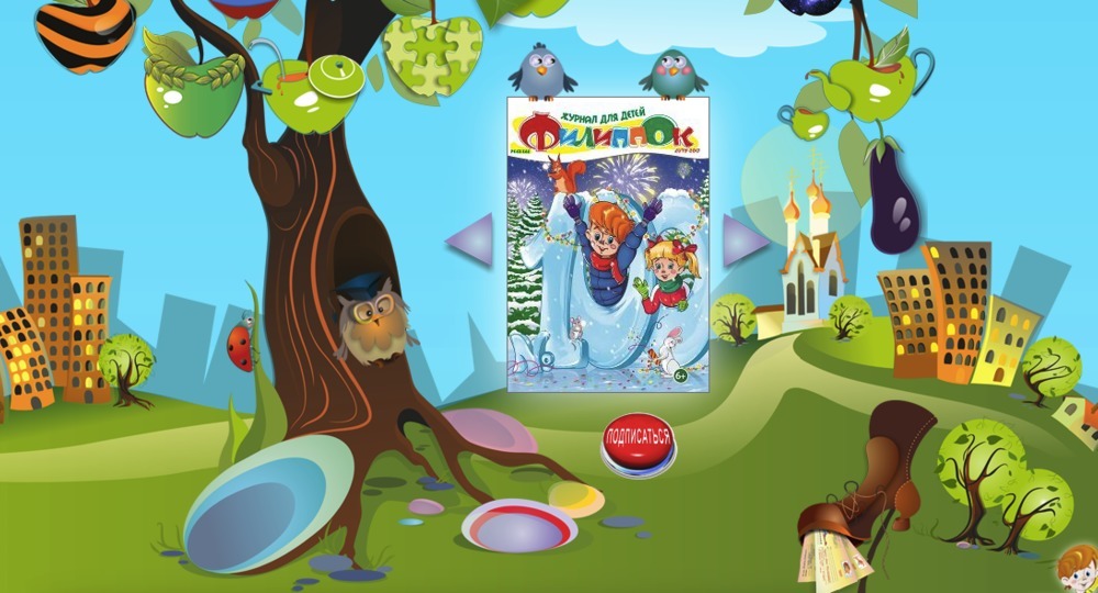 Белгородский журнал «Наш Филиппок» стал лучшим журналом для младших школьников