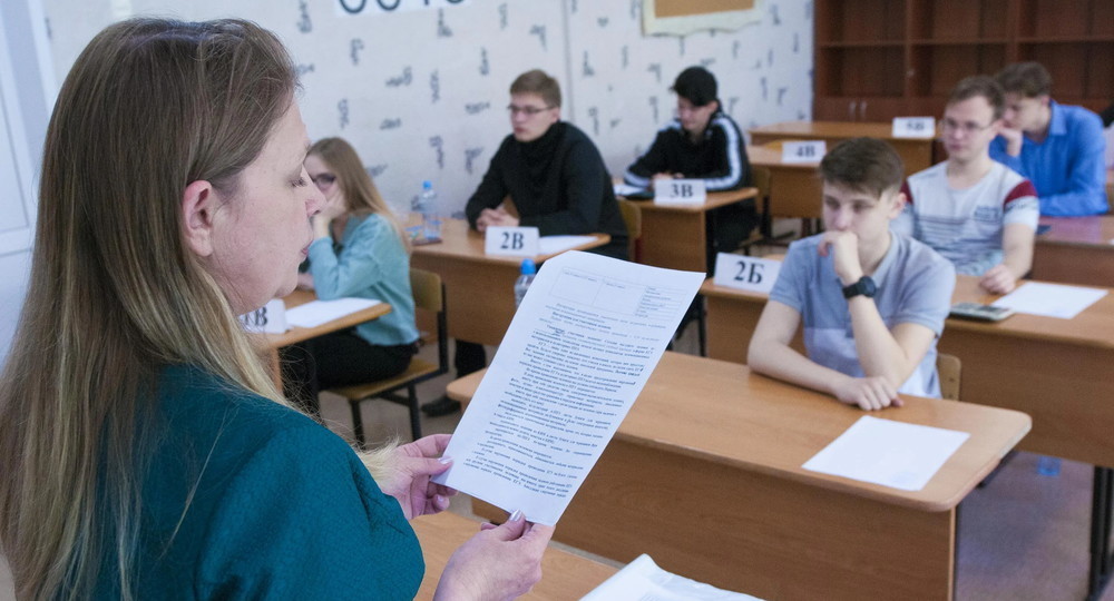 В Москве завершился дополнительный период ЕГЭ В Москве завершился дополнительный период ЕГЭ