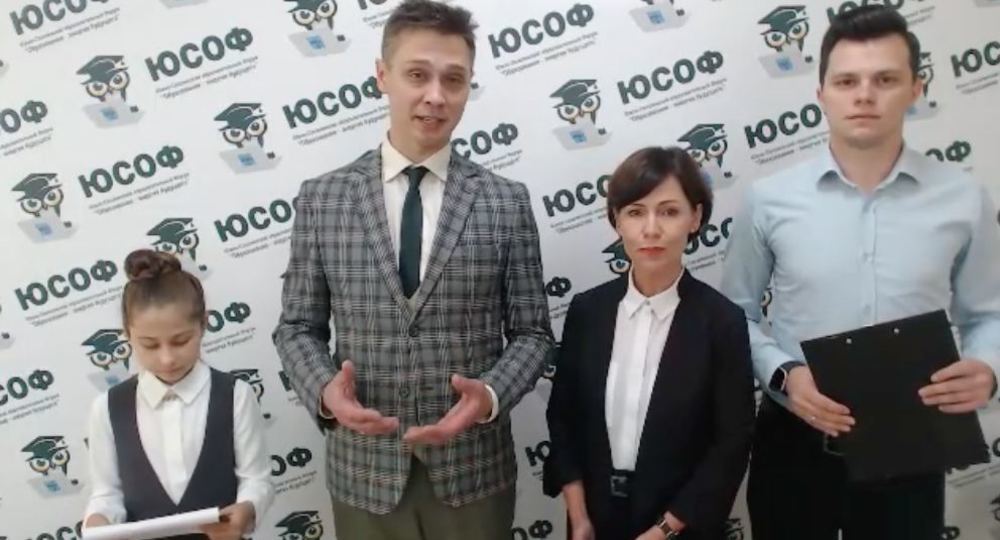 На ЮСОФ-2022 впервые проводится Открытый чемпионат по образовательному расшколиванию