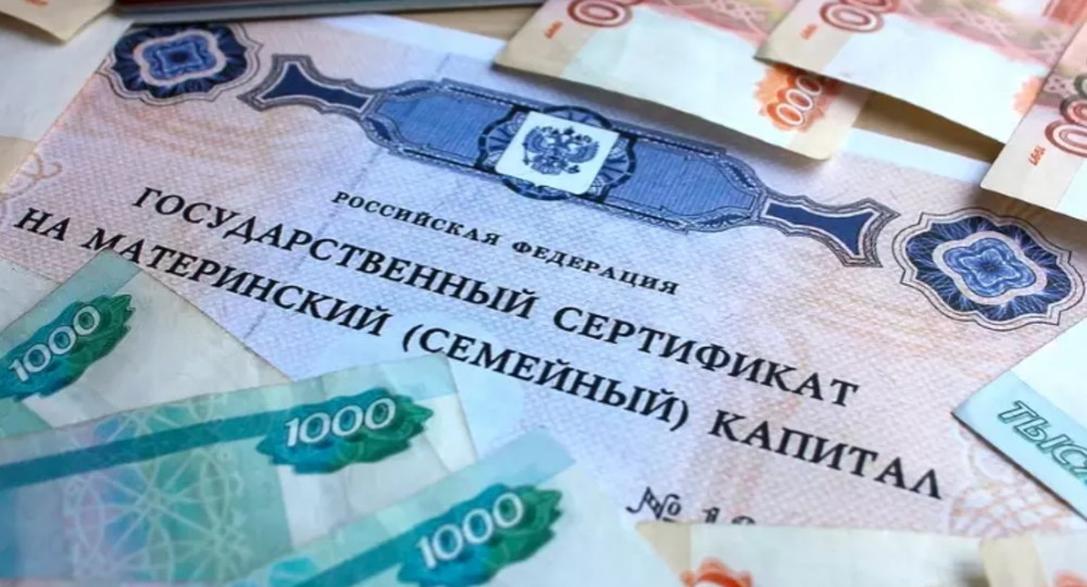 Материнский капитал проиндексируют на 12,4%