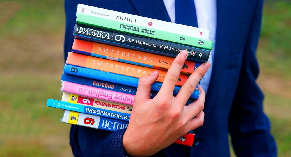 Минпросвещения предложило новый федеральный перечень учебников Минпросвещения предложило новый федеральный перечень учебников