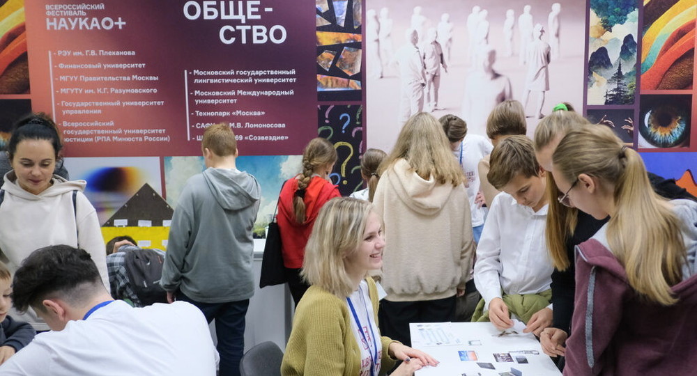 Наука – это надежда на будущее Наука – это надежда на будущее