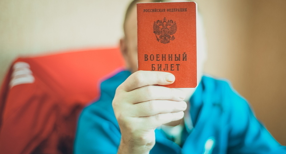 Отсрочки от мобилизации: продолжение темы