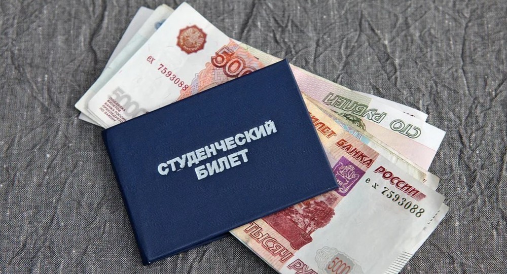 До 15 тысяч студентам, до 20 тысяч – аспирантам До 15 тысяч студентам, до 20 тысяч – аспирантам