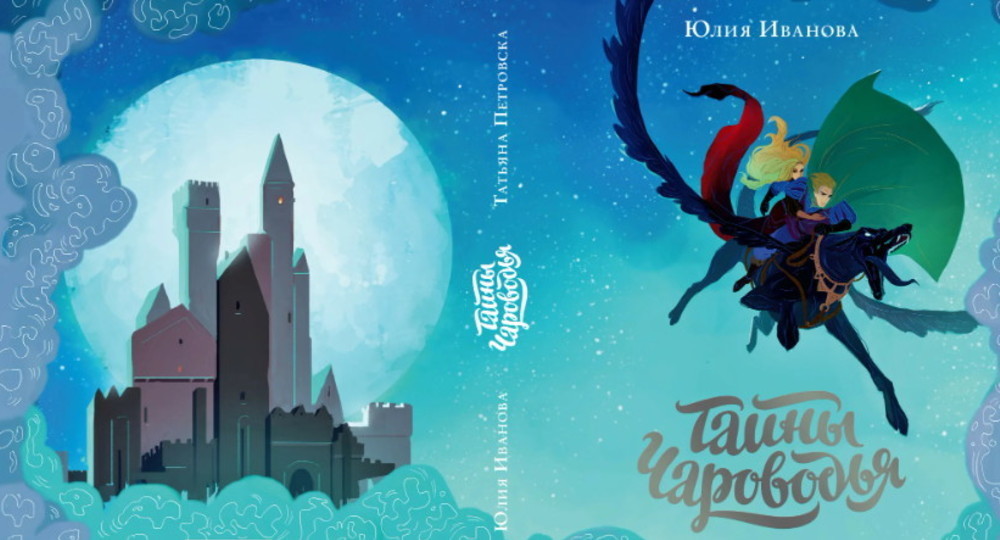 В России подготовили серию мультфильмов в ответ «Гарри Поттеру» В России подготовили серию мультфильмов в ответ «Гарри Поттеру»