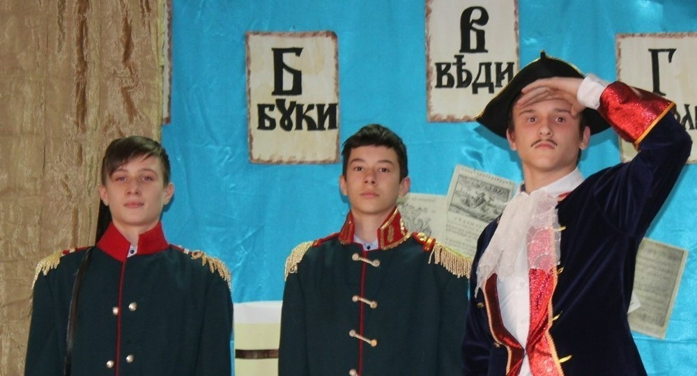 «Открыл, что нужно быть справедливым, честным, добрым и вежливым» «Открыл, что нужно быть справедливым, честным, добрым и вежливым»