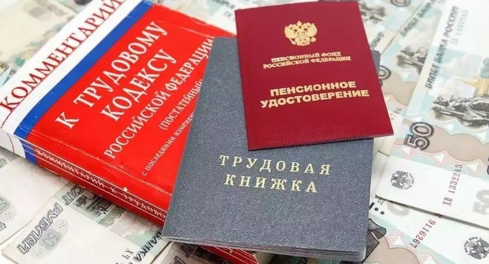 Пенсионное законодательство наказывает работающих, в том числе и педагогов Пенсионное законодательство наказывает работающих, в том числе и педагогов