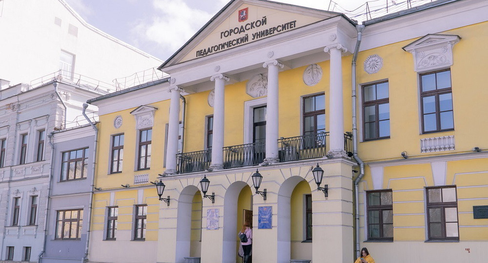 МГПУ вновь стал лучшим среди педагогических вузов страны МГПУ вновь стал лучшим среди педагогических вузов страны