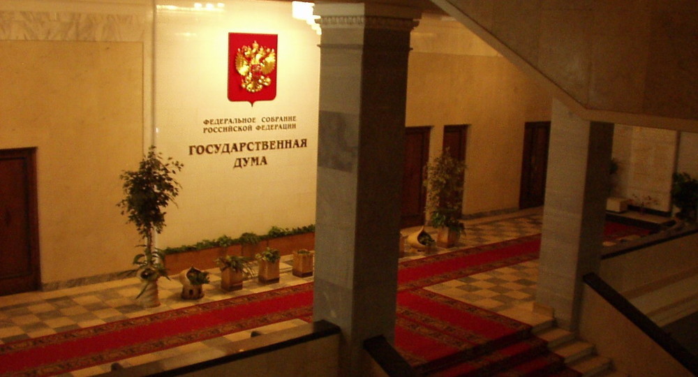 Принят закон, регулирующий употребление иностранных слов Принят закон, регулирующий употребление иностранных слов