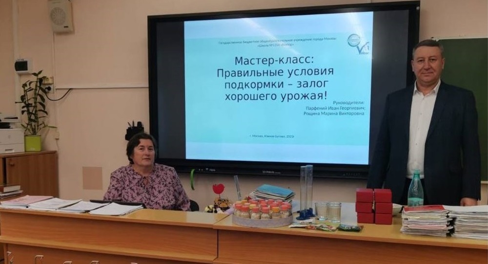 Флагманом сити-фермерства в Москве стала школа № 1354 Флагманом сити-фермерства в Москве стала школа № 1354