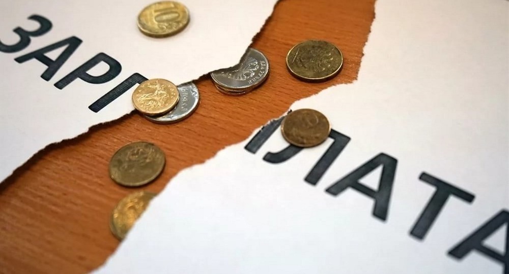 Задолженность по зарплате бюджетникам составила 162 млн рублей Задолженность по зарплате бюджетникам составила 162 млн рублей