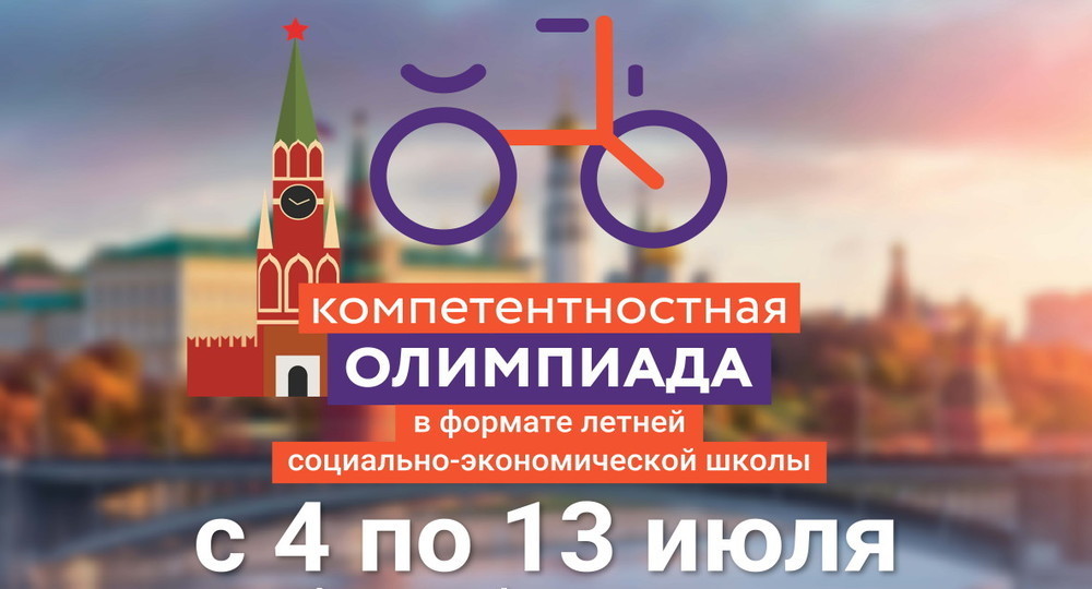 Событие движения – стратегия таланта