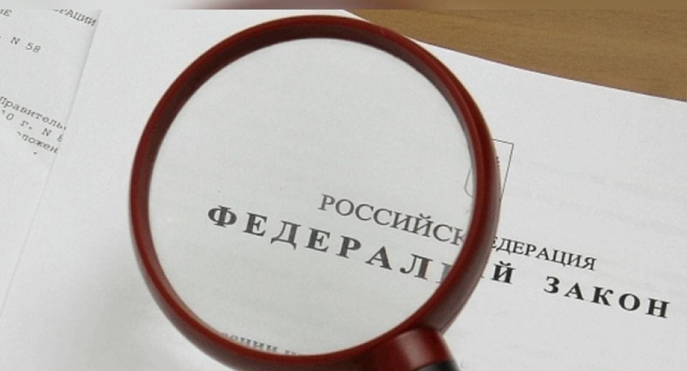 Законопроект о защите учителя планируют принять до конца года Законопроект о защите учителя планируют принять до конца года