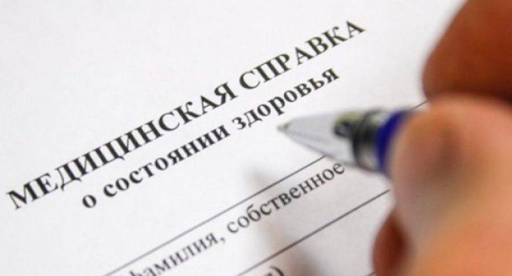 Школьников допустят на уроки физкультуры только при наличии медсправки Школьников допустят на уроки физкультуры только при наличии медсправки