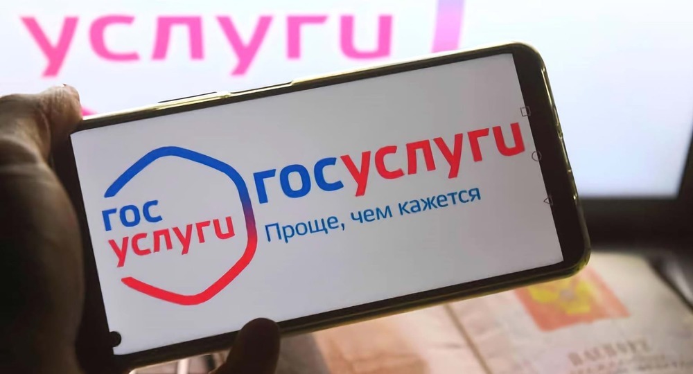 На госуслугах начался прием документов в вузы