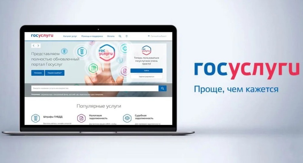 На госуслугах теперь можно подать заявление в 10-й класс На госуслугах теперь можно подать заявление в 10-й класс