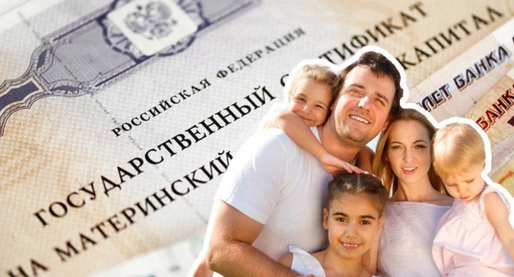 В Госдуме предложили расширить использование средств маткапитала В Госдуме предложили расширить использование средств маткапитала