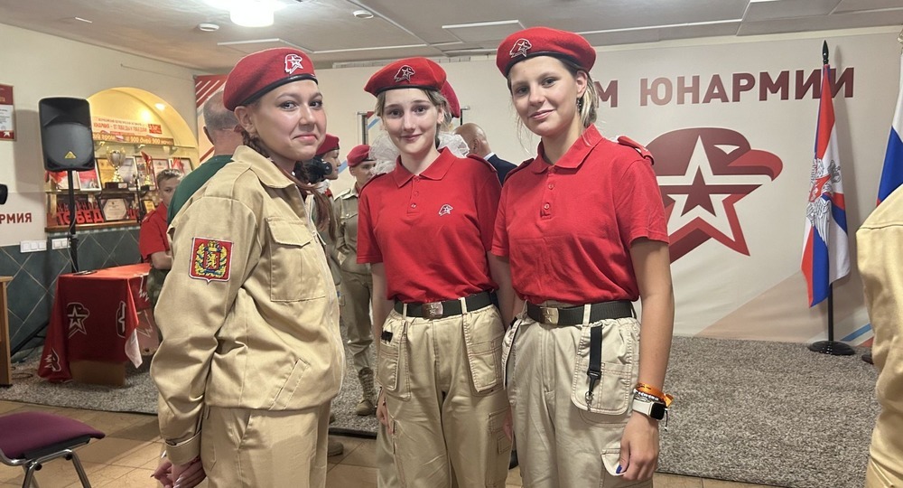 Юнармейцы Москвы обменялись опытом с участниками отрядов из других регионов