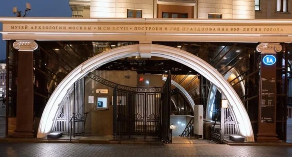 Московские педагоги приняли участие в археологическом практикуме Московские педагоги приняли участие в археологическом практикуме