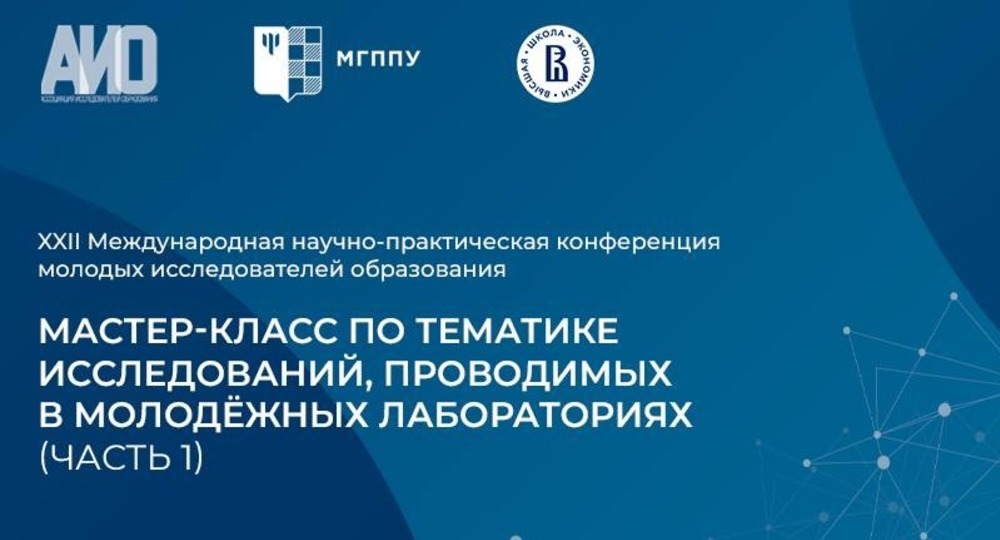 Куда исчезают учителя физики? Куда исчезают учителя физики?