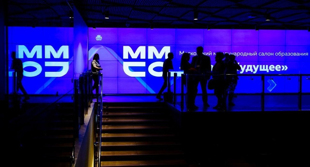 Опубликован проект Деловой программы ММСО.EXPO-2024 Опубликован проект Деловой программы ММСО.EXPO-2024