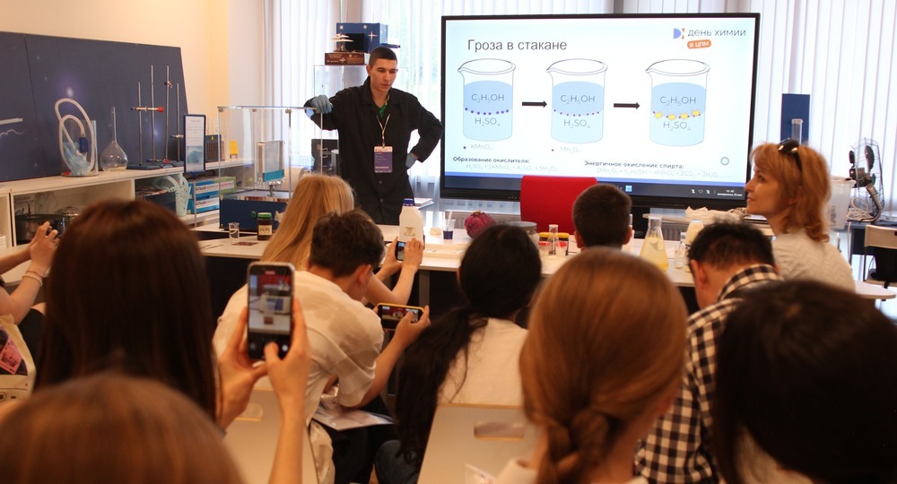 В столице стартовал фестиваль естественных наук