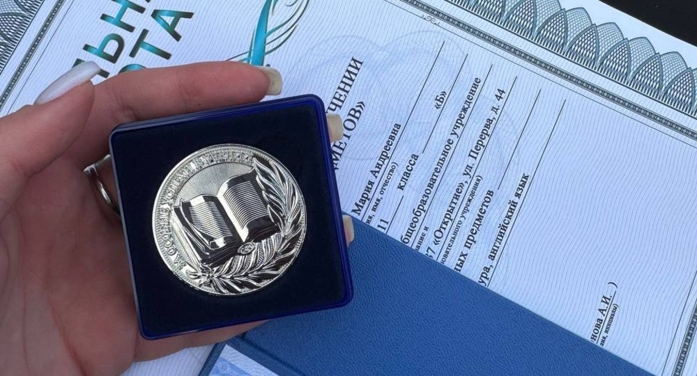 Испытание ЕГЭ: как я справилась и что поняла о себе