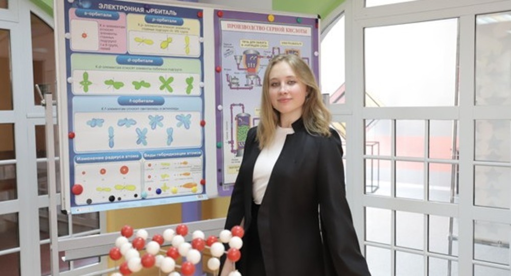 Когда химия перестает быть страшным предметом для учеников: мой первый год в роли учителя Когда химия перестает быть страшным предметом для учеников: мой первый год в роли учителя