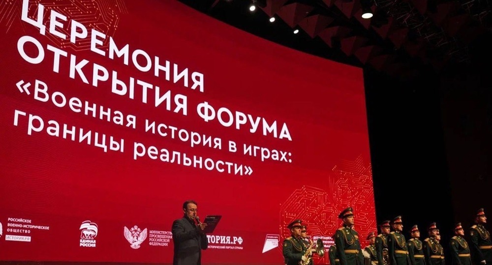 «Военная история в играх: границы реальности» «Военная история в играх: границы реальности»