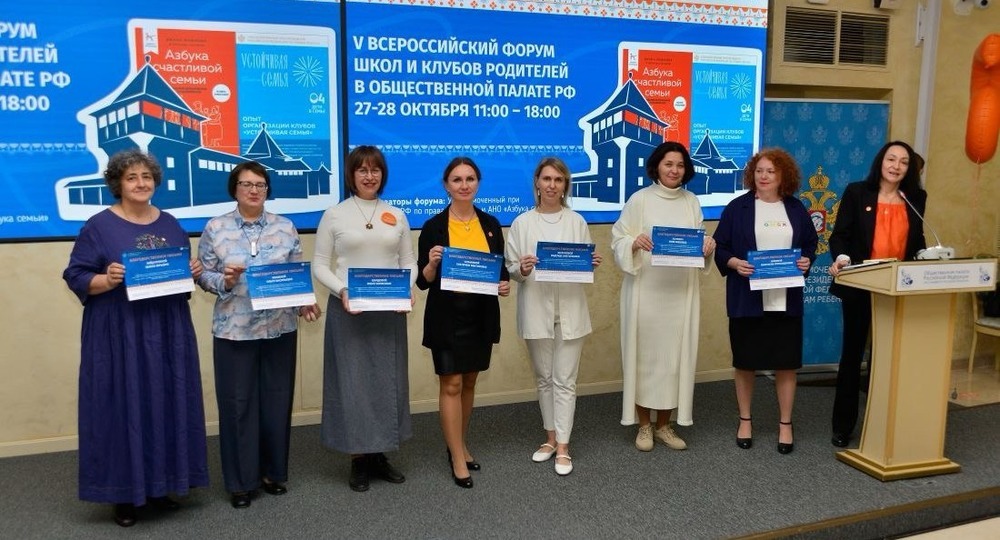 ​Сберечь родную семью: как не разлучить родителей с детьми