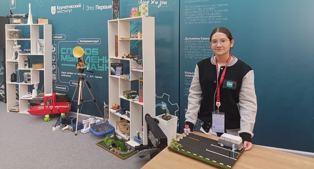 Проект под руководством Учителя Вольного Дела был представлен на Конгрессе молодых ученых