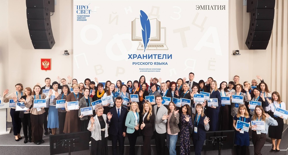 ​«Сохрани мою речь навсегда…»