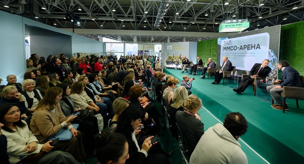 Подборка мероприятий Деловой программы ММСО.EXPO-2026 для учителей