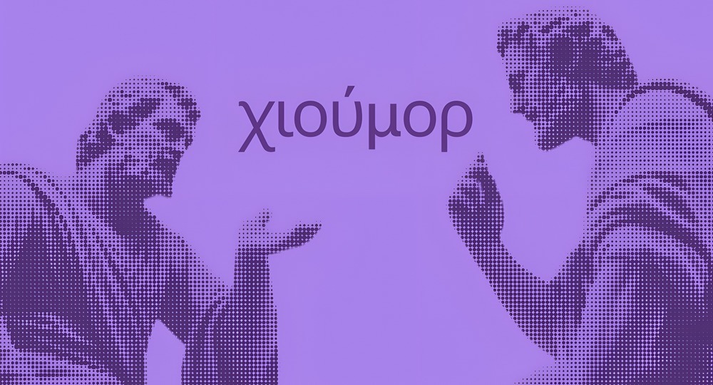 Летом в философском клубе Quercus пройдет цикл встреч Летом в философском клубе Quercus пройдет цикл встреч