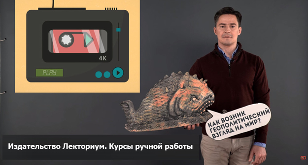 «Лекториум»: просвещение для всех Middle size 1506068351