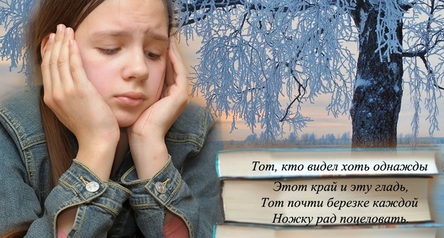 Прививка от любви к стихам-2 Middle size 1516866922