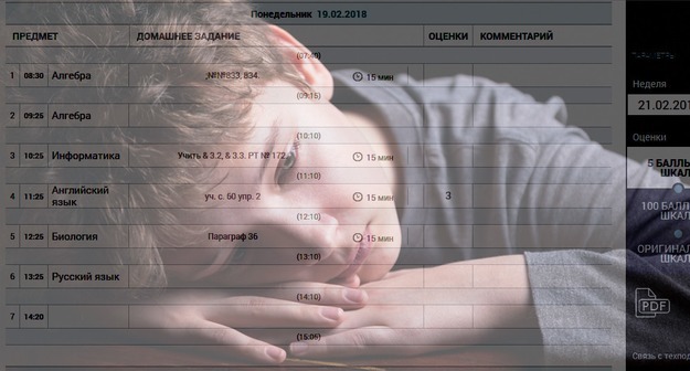 Мужской разговор Мужской разговор