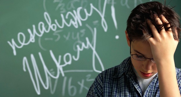 Не так страшна школа, как ее малюют Не так страшна школа, как ее малюют