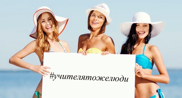 «Знайте, глаз семиклассника Володи вас увидит» Middle size 1528972684