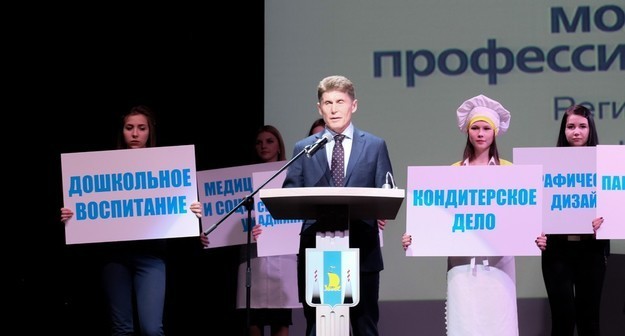 Россия станет хозяйкой WorldSkills-2019 Middle size 1534177459