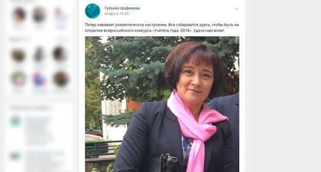 Middle size 1537785136